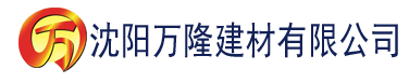 沈阳黑大长吊建材有限公司_沈阳轻质石膏厂家抹灰_沈阳石膏自流平生产厂家_沈阳砌筑砂浆厂家